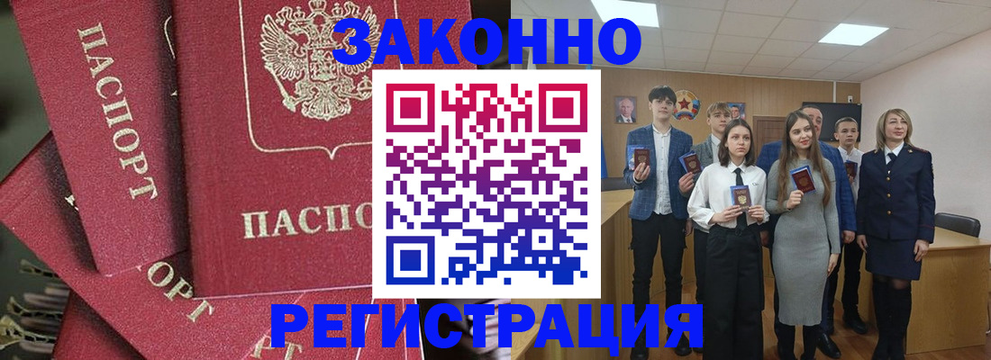 найти адрес прописки в Белебее