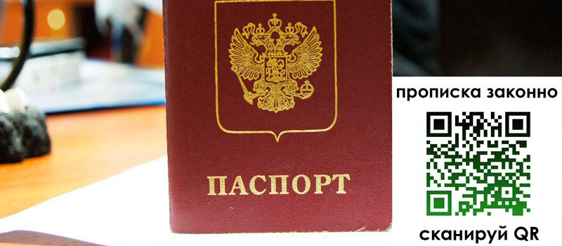 регистрация в Белебее регистрация в Белебее